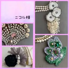 2025年最新】mina perhonen ヘッドドレスの人気アイテム - メルカリ