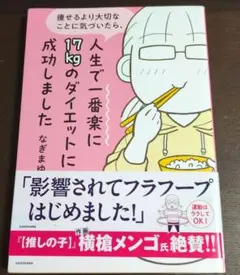 楽一番‼️ 2025年最新】楽一番の人気アイテム - メルカリ