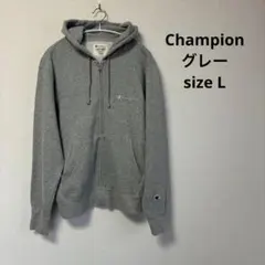 ◎Champion グレー ジップアップパーカー Lサイズ