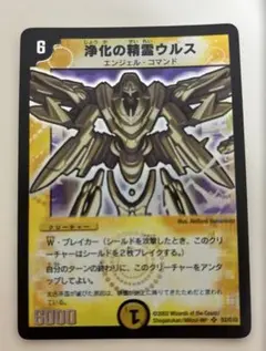 2026年最新】浄化の精霊ウルスの人気アイテム - メルカリ