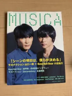 MUSICA 2011年号 Base Ball Bear特集
