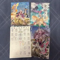 白蛇辨財天 己巳の日 一粒万倍日 限定 御朱印 弁財天 藤 缶バッジ