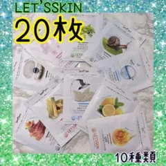 ダーマル DERMAL LET'S SKIN EGF配合 エッセンスマスク20枚のサムネイル