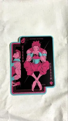 S31 ヒソカ ハンターハンター カードダス HUNTER×HUNTER 希少 - メルカリ