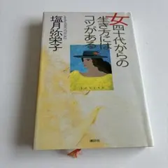 Item thumbnail for item 34a29627-13f2-4ce6-9f2a-f3c41b54ee98