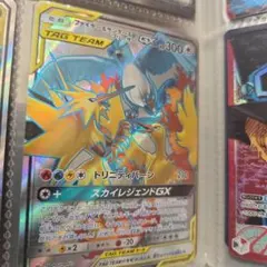 2026年最新】フリーザーgx srの人気アイテム - メルカリ