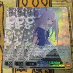 2026年最新】夏川真涼 スリーブの人気アイテム - メルカリ