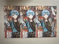 いれいす-hotoke-ほとけいむくん入場特典3枚セット