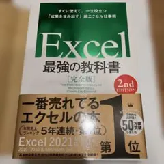 Item thumbnail for item 13327981-223e-424b-b910-336d563c0a2d