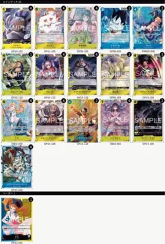 青黄ナミ　デッキ　ワンピースカードゲーム　　 未使用2重スリーブ付き 青黄ナミ デッキ ワンピースカードゲーム 未使用2重スリーブ付き