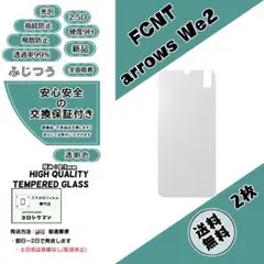 nami様 リクエスト 3点2個2枚We2 まとめ商品