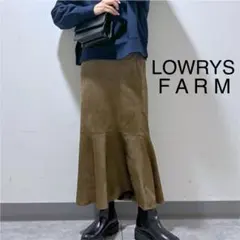 ローリーズファーム　スエード マーメイド スカート