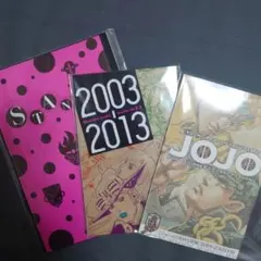 ジョジョの奇妙な冒険 非売品冊子3点セット JOJOVELLER mini他
