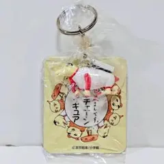 Item thumbnail for item 03794aab-f6dc-4aab-ac68-cfdff68f5417