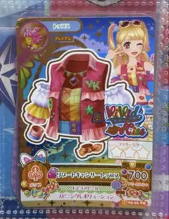 アイカツ 夏樹みくる リゾートキャンサートップス