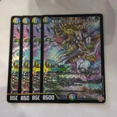 Item thumbnail for item 675a2a13-8e22-414f-94d6-4d893c4cbd0a