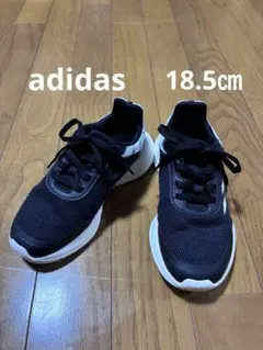 adidas キッズスニーカー ブラック 18.5㎝