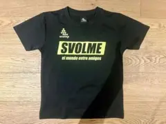 svolme