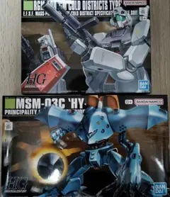 2025年最新】HG ジム 寒冷地の人気アイテム - メルカリ