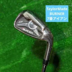 アイアン 7番