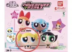 パワーパフガールズ ビッグカプキャラ バブルス