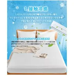 防水 ボックスシーツ 冷感 シーツ シングル サイズ 数回使用し洗濯しました。