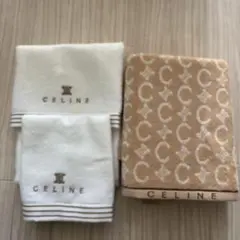 CELINE バスタオルセット
