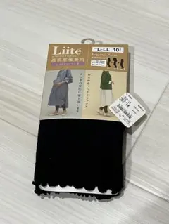 Liite マタニティレギンスパンツ ブラック L-LL