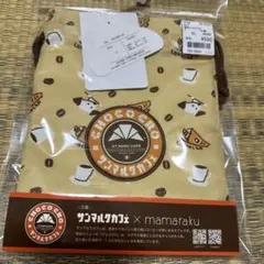 バースデイ ママラク サンマルクカフェ 巾着 S