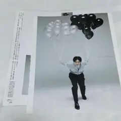 プラスアクト 2019年10月号 吉沢亮