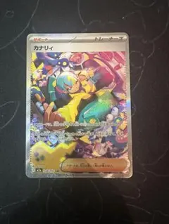 ぱらす様 リクエスト 2点 まとめ商品