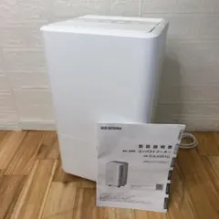 山善 加湿器 加熱式 スチーム式 KSF-N1501(W) ホワイト 加湿機 - メルカリ