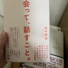 やまちゃん様 リクエスト 2点 まとめ商品