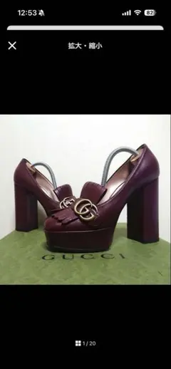 GUCCI バーガンディ ハイヒール パンプス