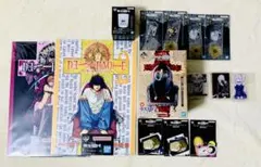 一番くじ DEATHNOTE ラスワン賞＋おまけ