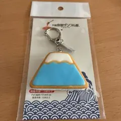 元祖食品サンプル屋　富士サンドクッキーキーリング