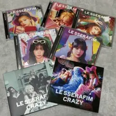 LE SSERAFIM 3rd 日本シングル CRAZY セット