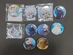 呪術廻戦　五条悟　まるくじ　缶バッジ ほか 15点セット