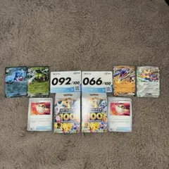 ポケモンカード スタートデッキ100 66番 92番のサムネイル