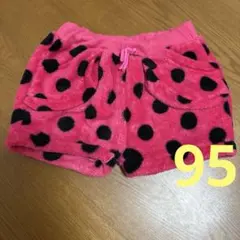 マゼンタピンクと黒の水玉ショートパンツ 95cm モコモコ