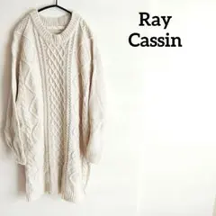 レイカズン♡ニット　丈長め　チュニック　ミニワンピ　アイボリー　ベージュ系