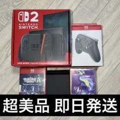 【超美品】 Switch2 本体+周辺機器+ソフト2本まとめ