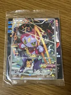 ポケモンカード　フーパ　プロモ　新品未開封