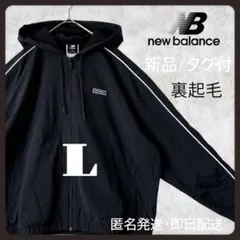 新品 ニューバランス ウィンドブレーカー L レディース 裏起毛 ジャケット 黒