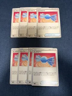 ふしぎなアメ ノーマル 8枚