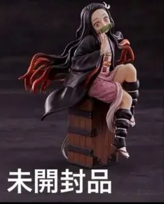 鬼滅の刃 竈門禰豆子 1/8スケールフィギュア ANIPLEX 禰豆子 ねずこ