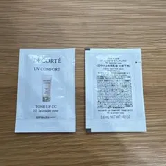 2袋　DECORTÉ UV コンフォート トーンアップCC 10のサムネイル