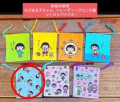 2026年最新】ちびまる子ちゃんレトロの人気アイテム - メルカリ