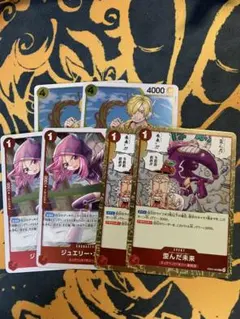 ワンピース カード ジュエリー・ボニー　歪んだ未来 サンジ　r レア