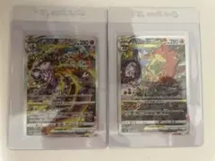 リザードVSTAR SAR ミュウツーVSTARユニバース 223/172